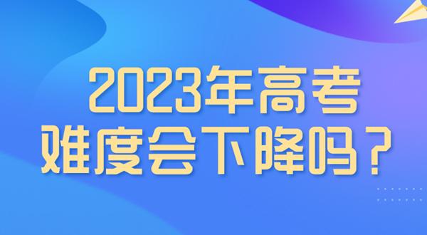 高考期间口号（25个段落，描绘未来教育的梦想）