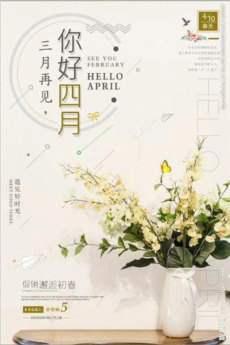 2月再见3月你好文案（相聚与离别，都是生命的馈赠）