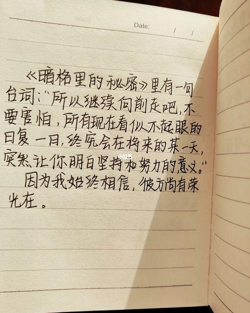 关于中考的说说文案（梦想和努力，绘就未来）