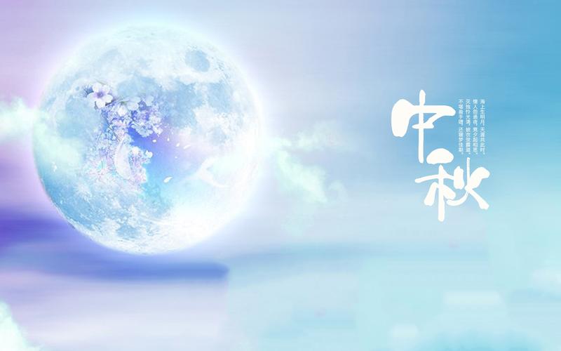 2022中秋节祝福语（一份温暖的中秋祝福）