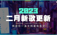 抖音最火毕业短语（2023抖音最火毕业话语）