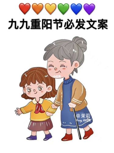 适合重阳节发的朋友圈短句有哪些（《古韵重阳》）