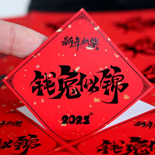 2021第一天元旦快乐说说（用文字温暖你的心灵，让新年更美好）