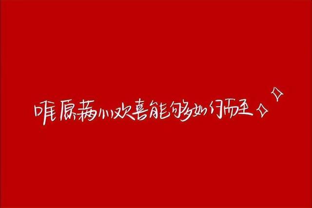 2022年第一天说说（勇往直前，迎接2023年天）