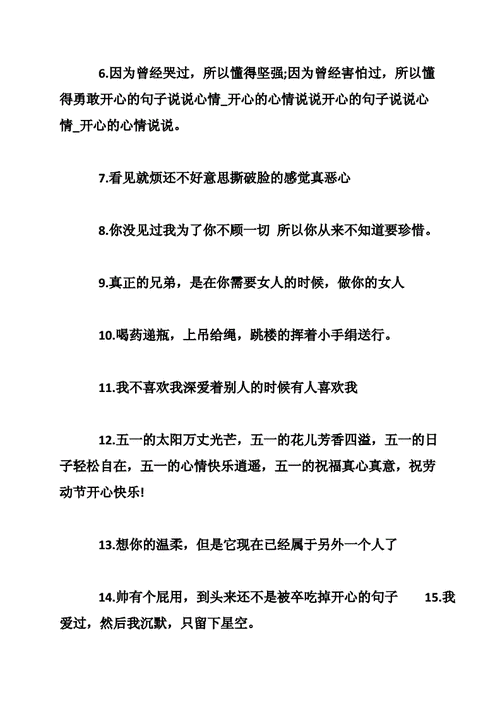 关于大学开学季的文案（花开花落，唯美迎2023）