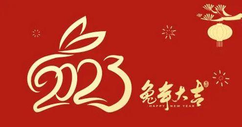 有关2023大学毕业祝福语简短一句话的短句（青春告别，新生开始）