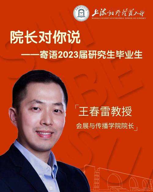 2021年毕业寄语（时光如水，毕业在即）