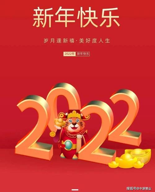 大年初一短语发给群里（2023大年初一祝福语）