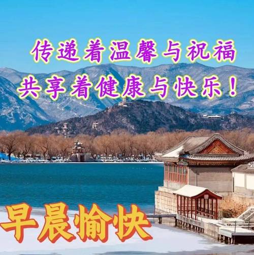 2021年大寒祝福语（传递暖意，润物无声）