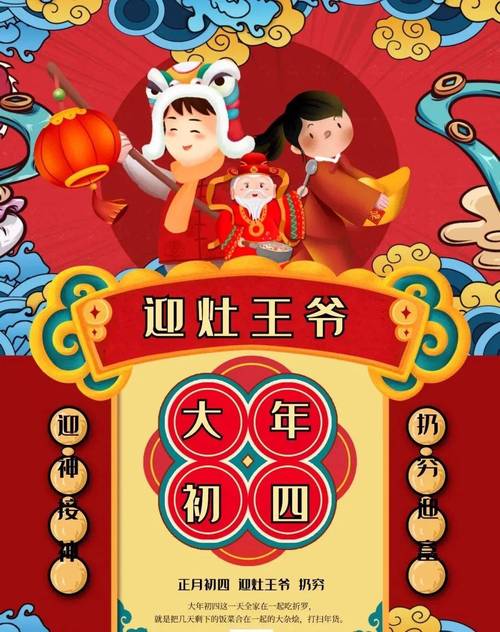 202l春节祝福语（金句祝福，共享幸福）