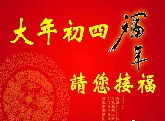 2022年新年春节的祝福语句（心灵的春晖）