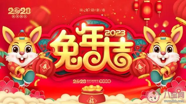 2022年新年春节的祝福语句（心灵的春晖）