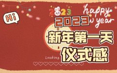 3021年春节祝福语（用25个短句，送上春节祝福）