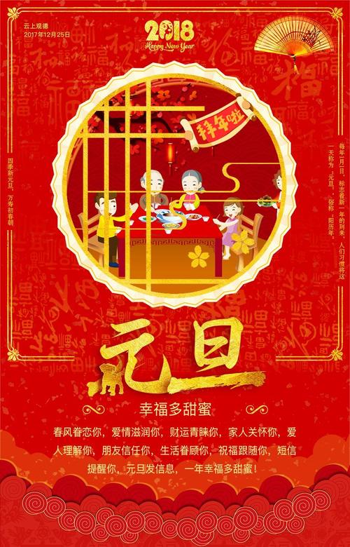 2023年祝福语（用唯美的语言，送上最真挚的祝福）