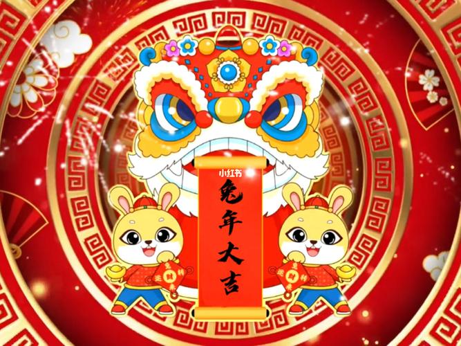 2o2|春节祝福语（一起燃放生命之火）