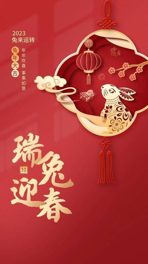 3021年春节祝福语（2023春节新年祝福语贺词）