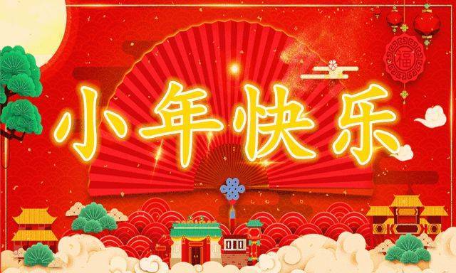 有关2023春节心情说说祝福语简短的句子（《2023春节，愿我们幸福平安》）