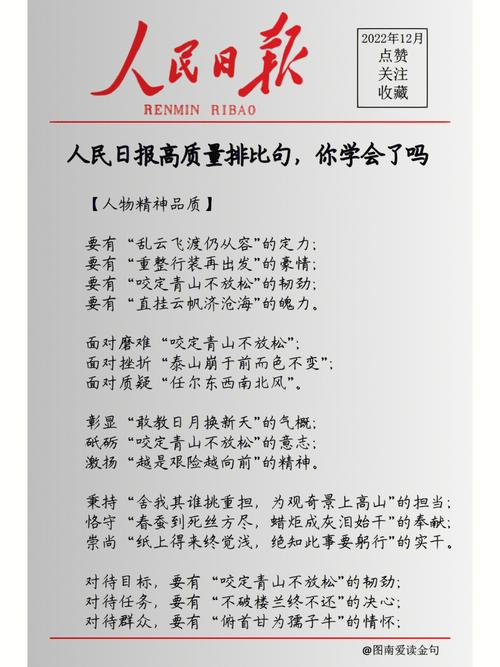 有关总结2023个人感受句子好句的好句有哪些（美好的句子，诉说内心的感受）