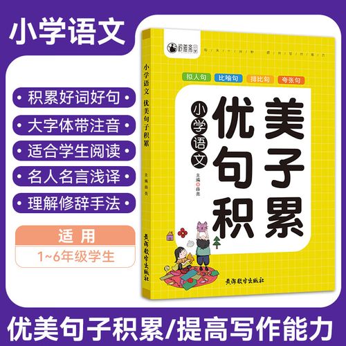 有关总结2023展望2023好句句子的句子摘抄（未来可期——展望2023）