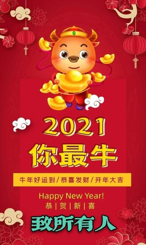 有关2023春节暖心问候语祝福的短句有哪些（2023春节暖心问候语祝福）