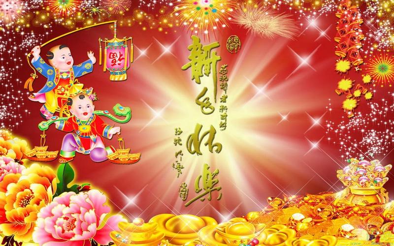 有关2023春节贺新年的祝福语简单的短句（送上真挚祝福，感恩有你）