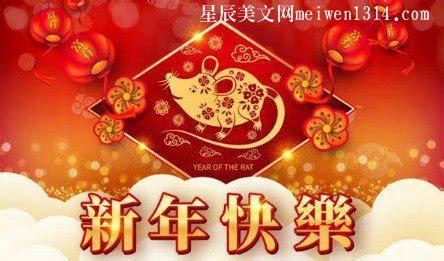 有关2023春节贺卡祝福语顺口溜的好句有哪些（《飞扬的祝福）