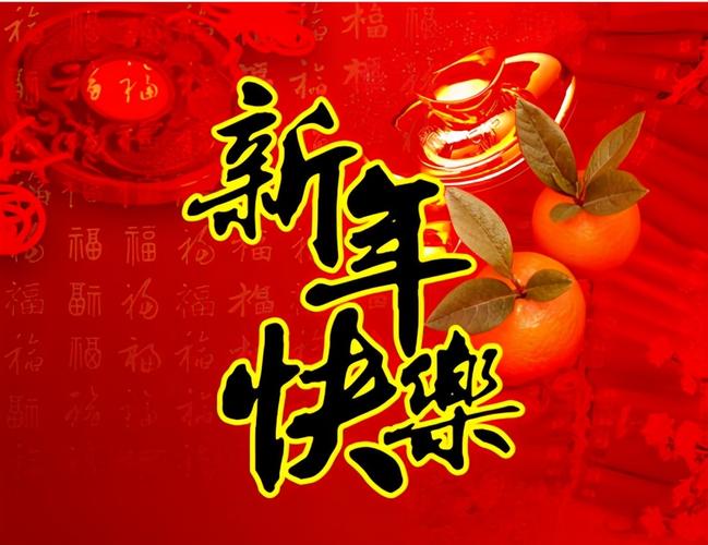 春节拜年祝福语2020简短（唯美祝福短句，暖心拜年话语，共度团圆佳节）