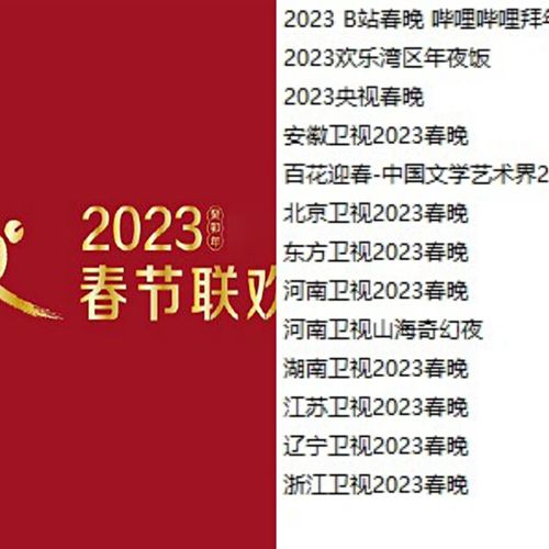 关于春节句子集锦（行走在2023春节的唯美短句中）