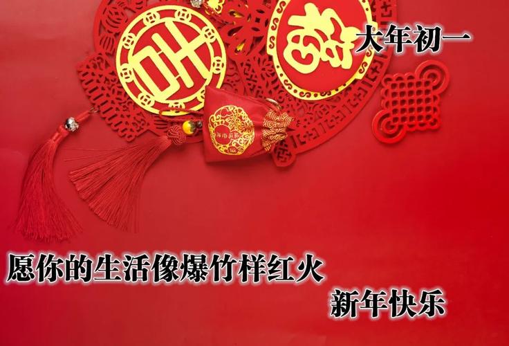 2021年牛年新春祝福语（创意牛年新春祝福语，祝你快乐牛转乾坤）