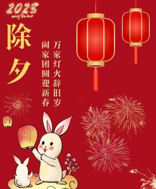 2020年除夕的祝福语（浪漫的祝福）