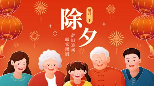 有关2023除夕夜祝福语简短的句子有哪些（唯美短句，温暖心灵）