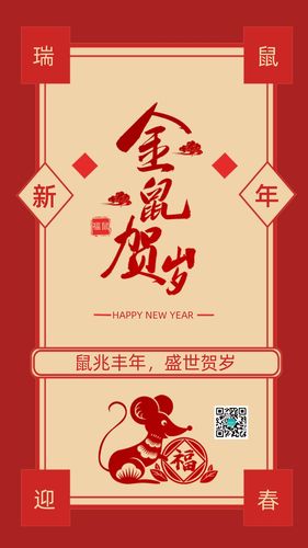 除夕零点拜年祝福语（朋友圈拜年祝福文字集锦）