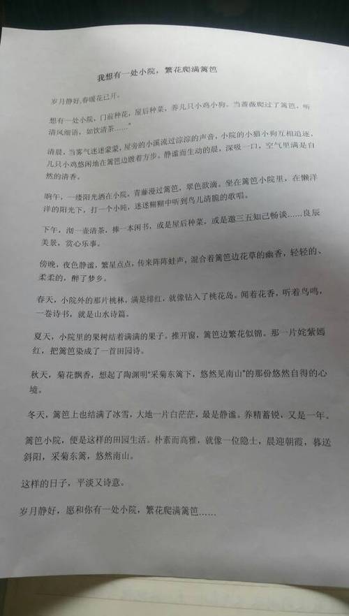 关于教师节的开头好段（2023教师节，感恩有您！）