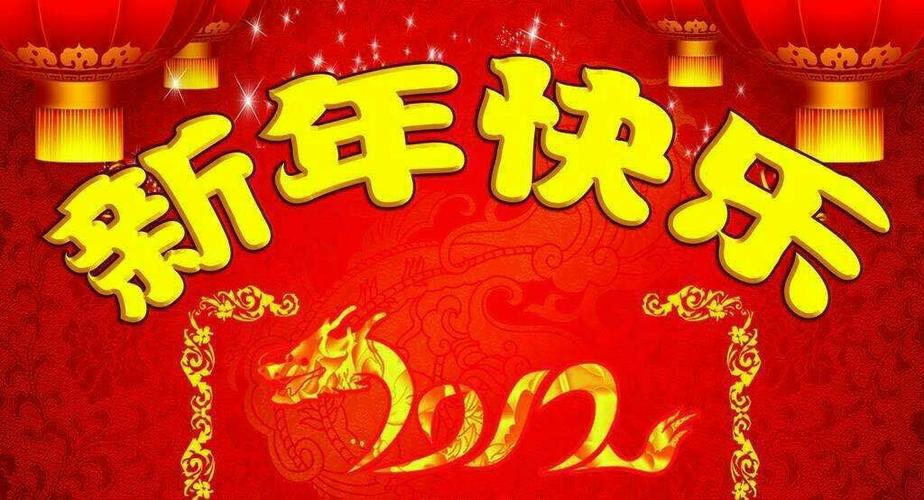 除夕辞旧迎新祝福语说说（辞旧迎新祝福语）