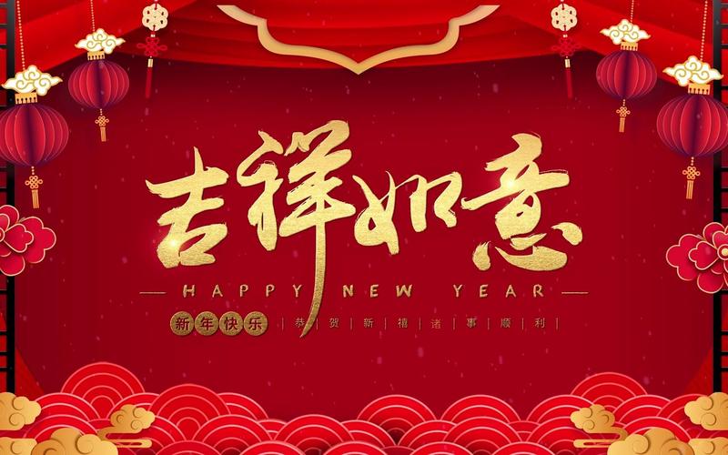 2021年除夕祝福话语（2023除夕祝福语，美好在心中绽放）