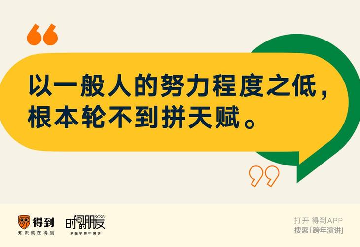 中考祝福语和鼓励的文案（2023冲刺中考）