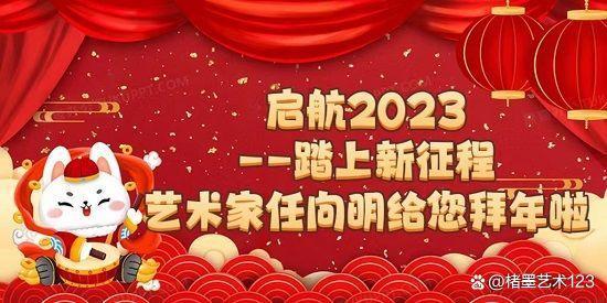 有关2023毕业祝福语简短文艺的短句子（相约2023，青春不散场）