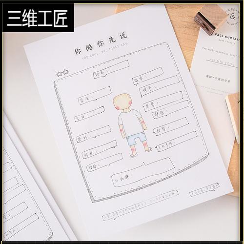 毕业季同学语录（时光倒流，不负青春）