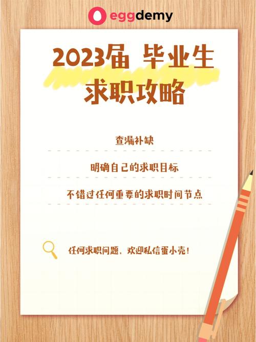 有关2023毕业季朋友圈说说的好句有哪些（送别2023，迎来新的旅程）