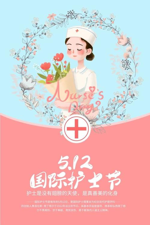 有关2023护士节祝福语经典的好句摘抄（感恩有你，守护我们的健康）