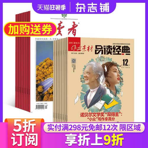 有关2023青春感悟的经典句子的句子摘抄（《2023，我们的青春感悟》）