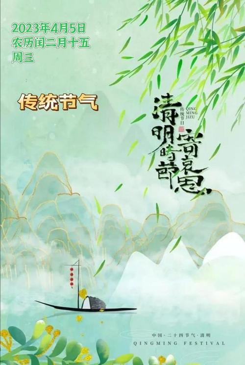 有关2023清明节的句子的好句摘抄（怀念生命·寻找记忆）