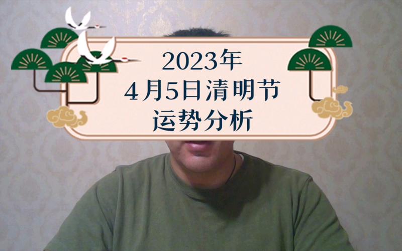 有关2023清明节的句子的好句摘抄（怀念生命·寻找记忆）