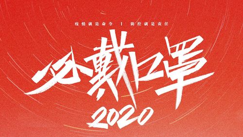 为武汉加油为祖国加油的寄语（2023年）