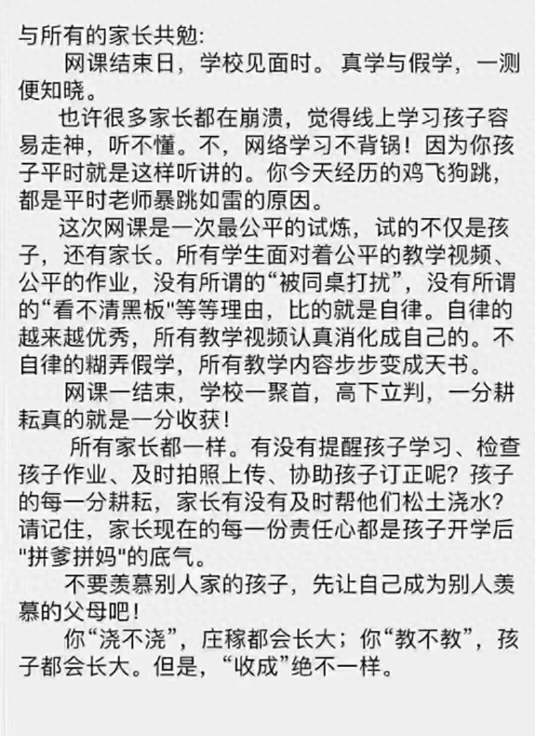 教孩子做好时间管理的方法有哪些（8步教会孩子时间管理）