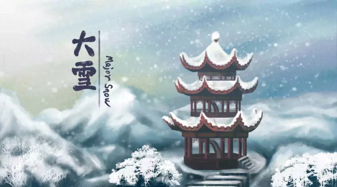 大雪唯美诗词大全（十首经典大雪诗词）