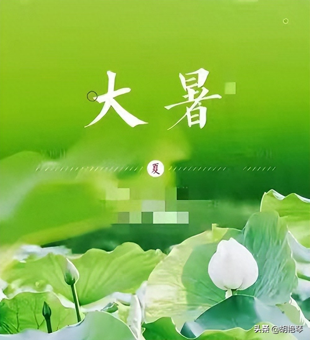 大暑唯美诗词摘抄（二十四节气之大暑诗词五首赏析）