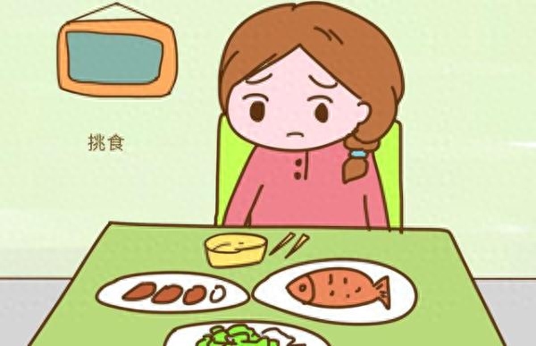 孩子爱挑食的家长该如何引导（幼儿园挑食孩子教育措施）