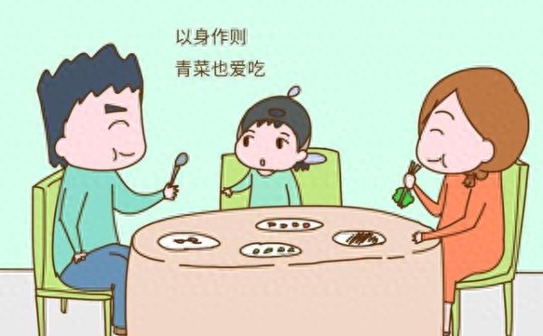 孩子爱挑食的家长该如何引导（幼儿园挑食孩子教育措施）