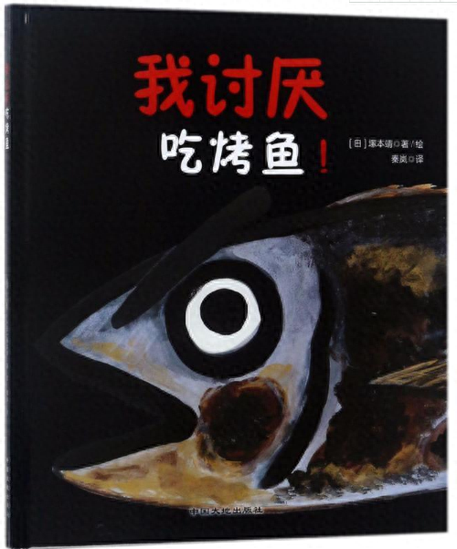 孩子挑食偏食怎么办（父母需要掌握这6个方法）